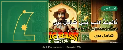 WinPKR 13 کے ساتھ جیتیں