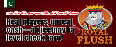 دوست کو لائیں، انعام پائیں promotion